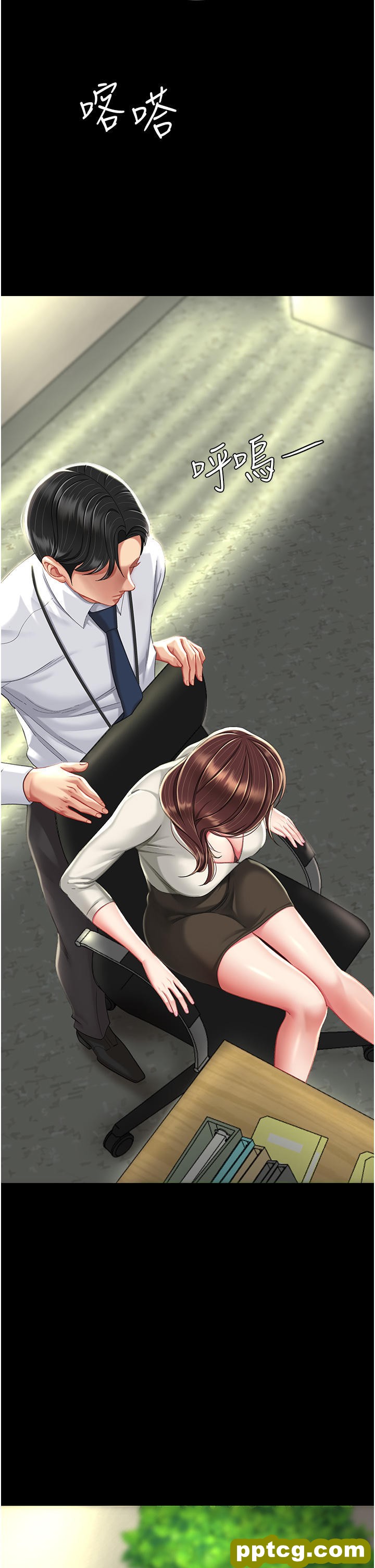 第7话 忘不了刺激快感的小穴_复仇母女丼