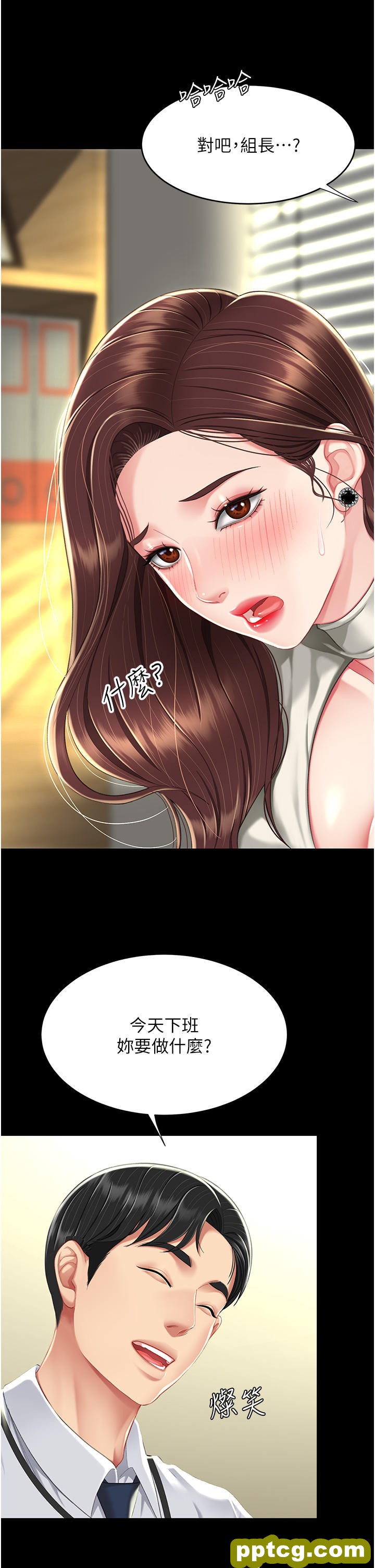 第7话 忘不了刺激快感的小穴_复仇母女丼