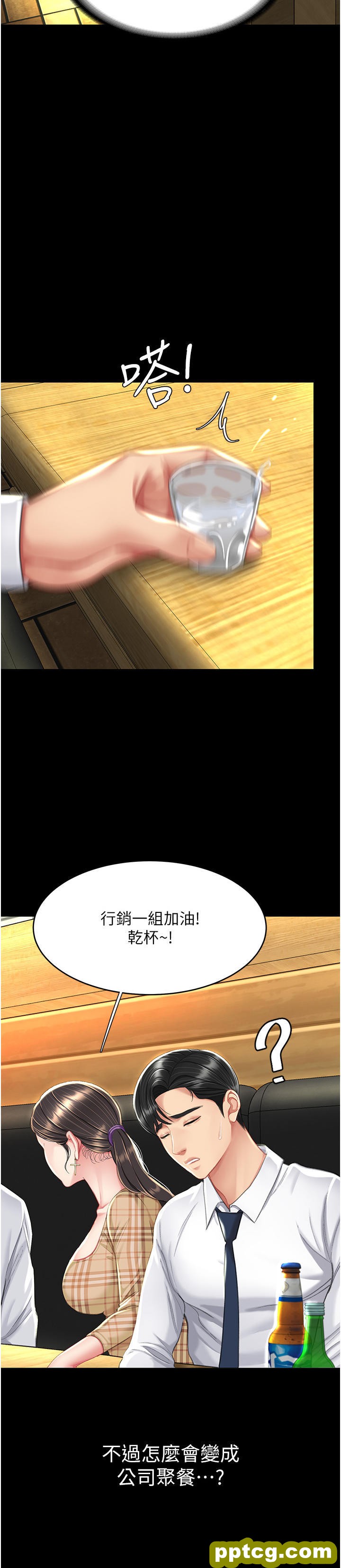 第7话 忘不了刺激快感的小穴_复仇母女丼