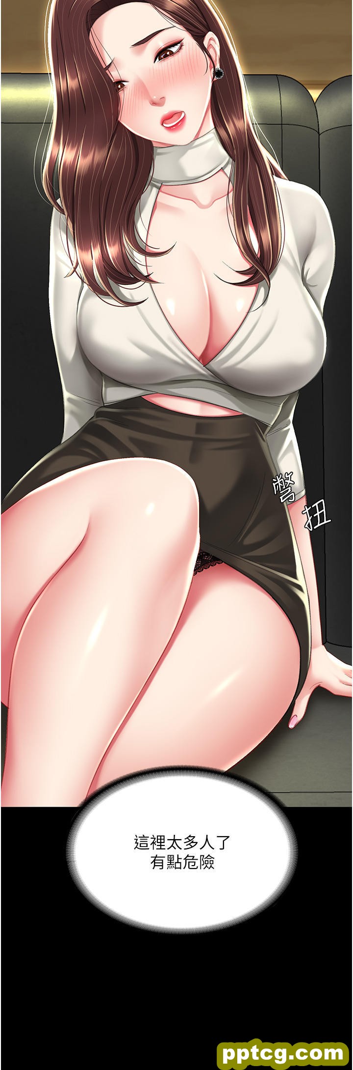 第7话 忘不了刺激快感的小穴_复仇母女丼