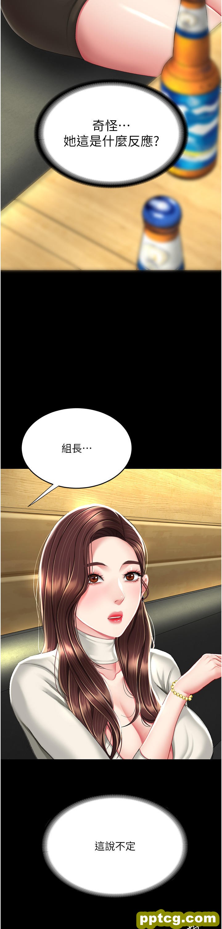 第7话 忘不了刺激快感的小穴_复仇母女丼