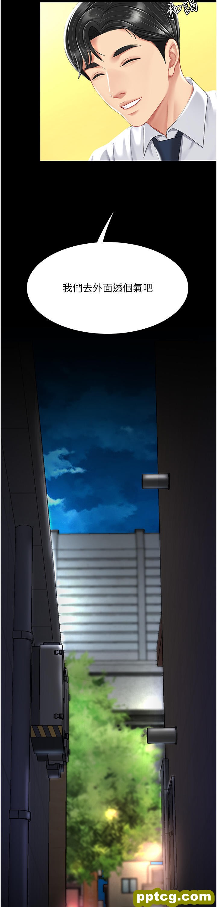 第7话 忘不了刺激快感的小穴_复仇母女丼