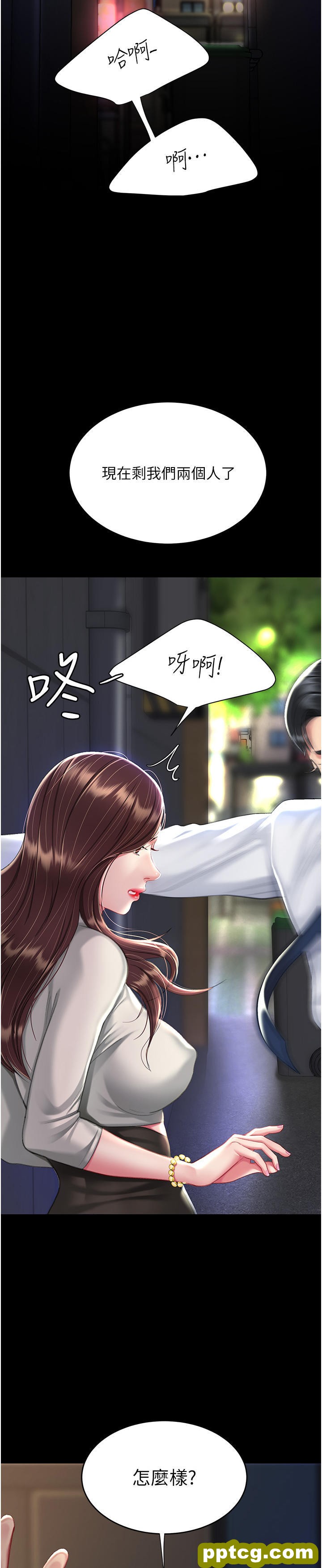 第7话 忘不了刺激快感的小穴_复仇母女丼