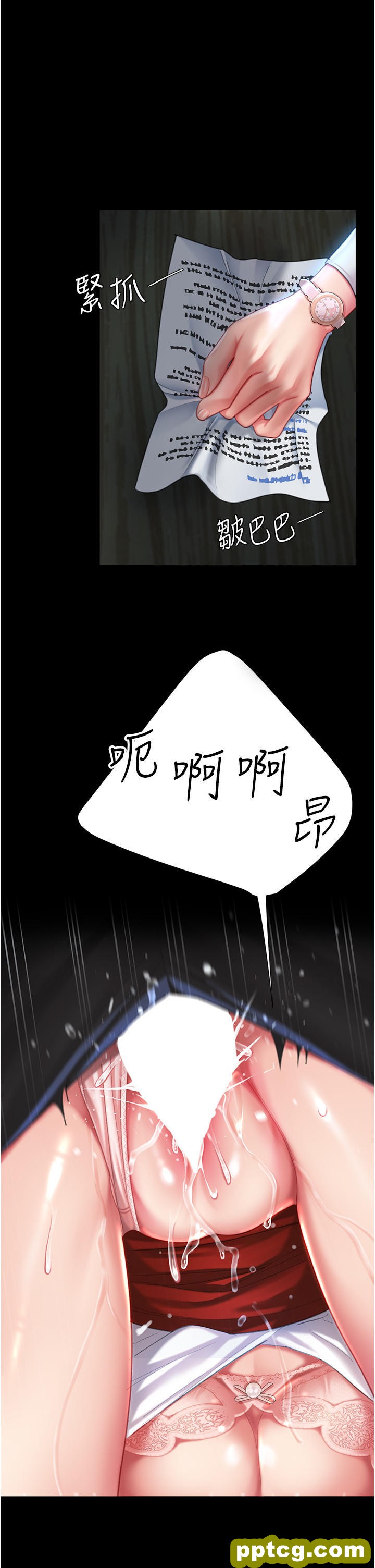 第6话 播满满的种在妳妈体内_复仇母女丼