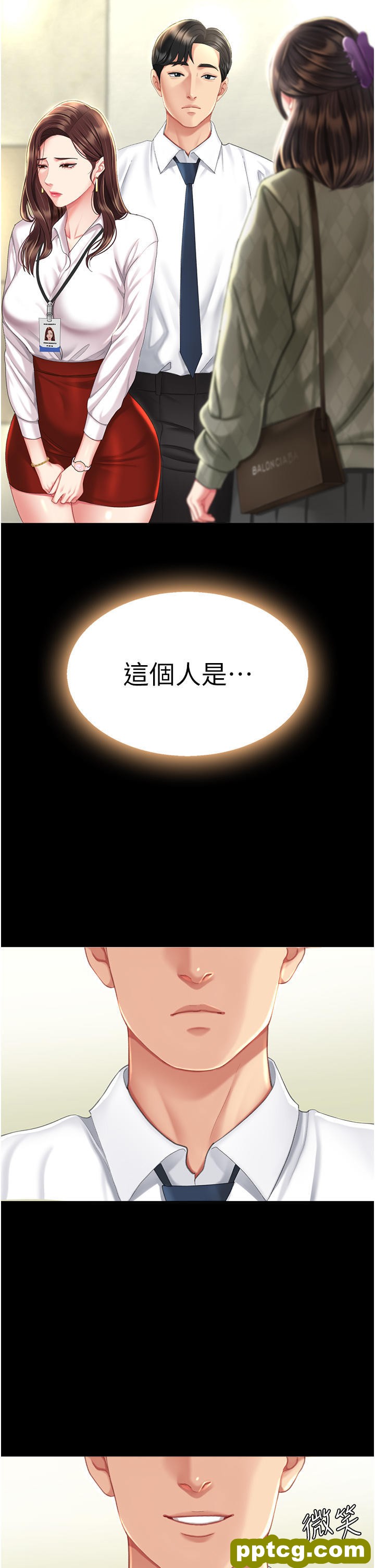 第6话 播满满的种在妳妈体内_复仇母女丼