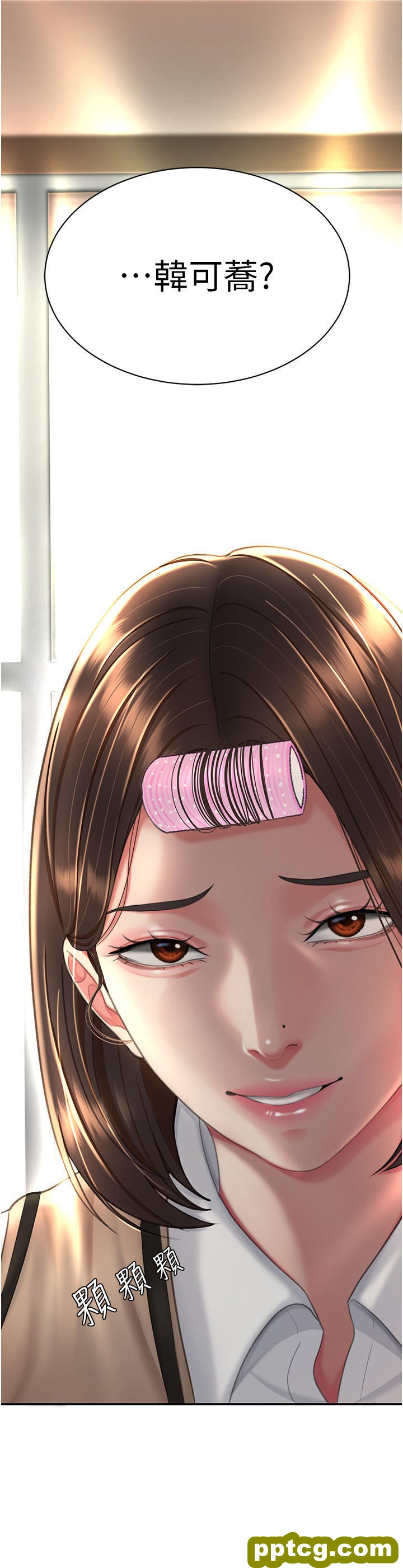 第5话 向下沉沦的组长_复仇母女丼