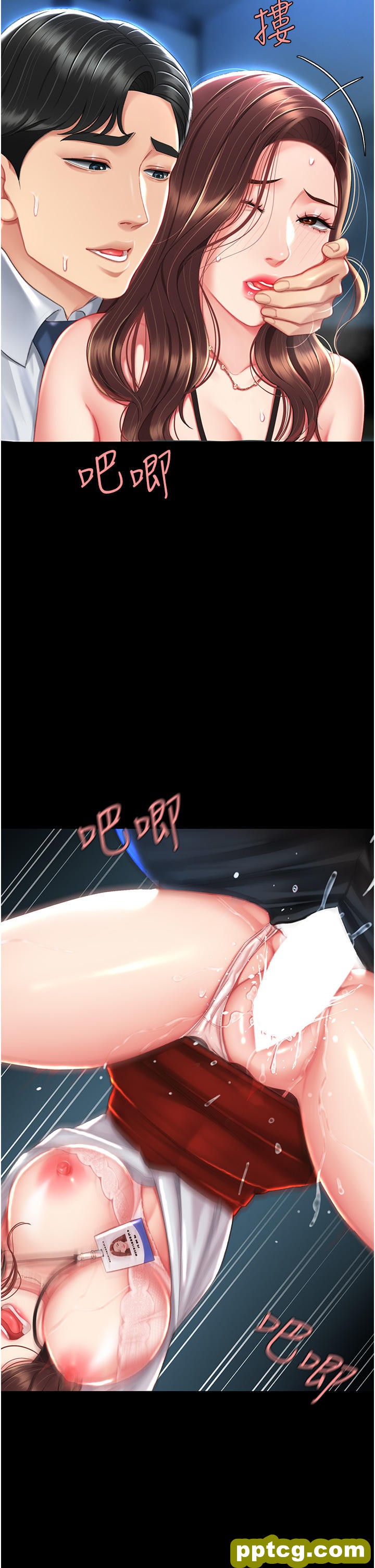 第5话 向下沉沦的组长_复仇母女丼