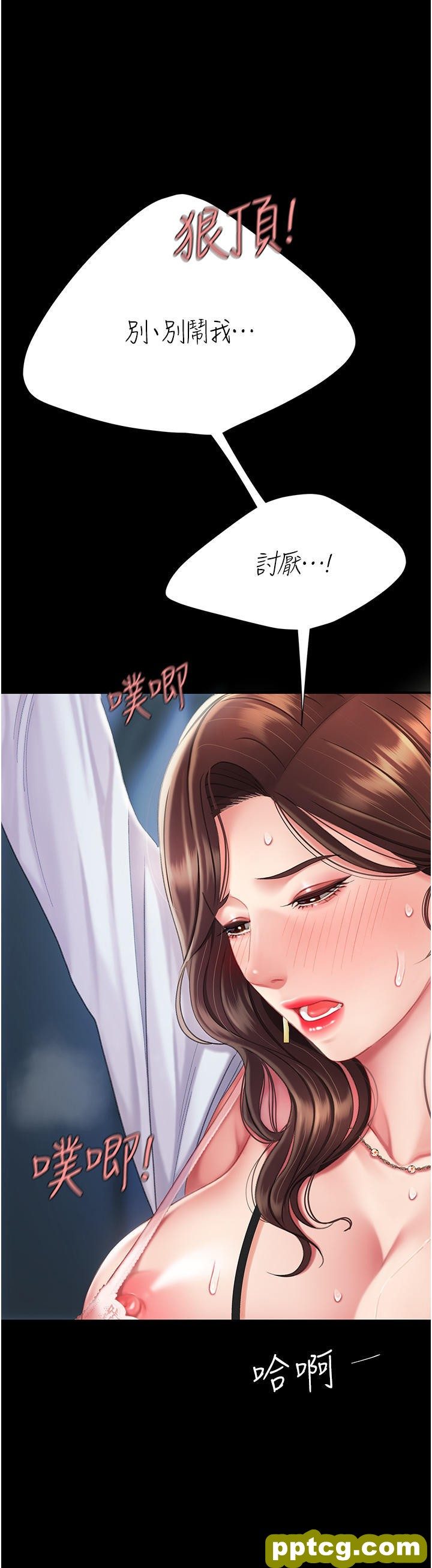 第4话 生过孩子还这么紧!_复仇母女丼
