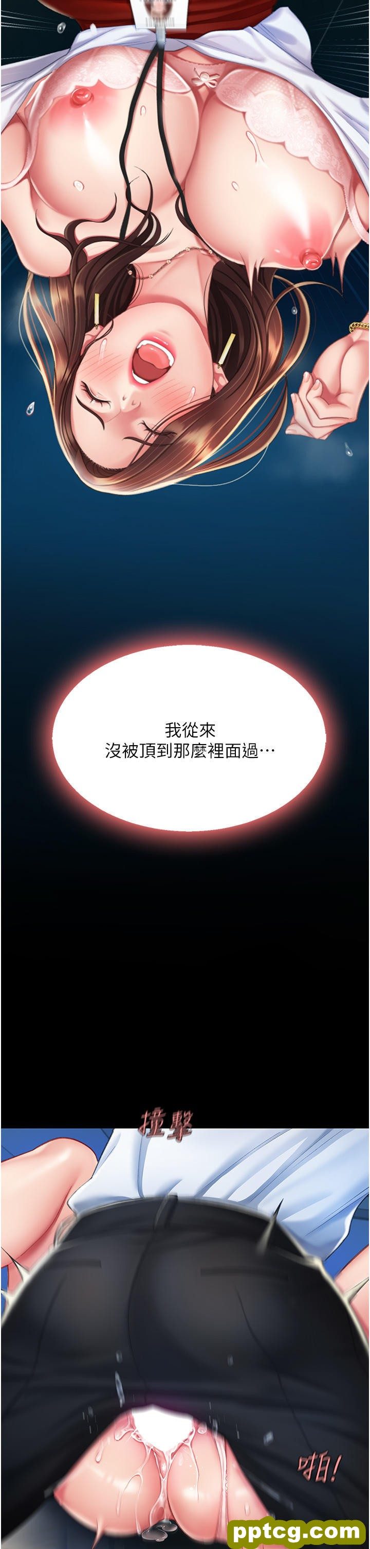 第4话 生过孩子还这么紧!_复仇母女丼