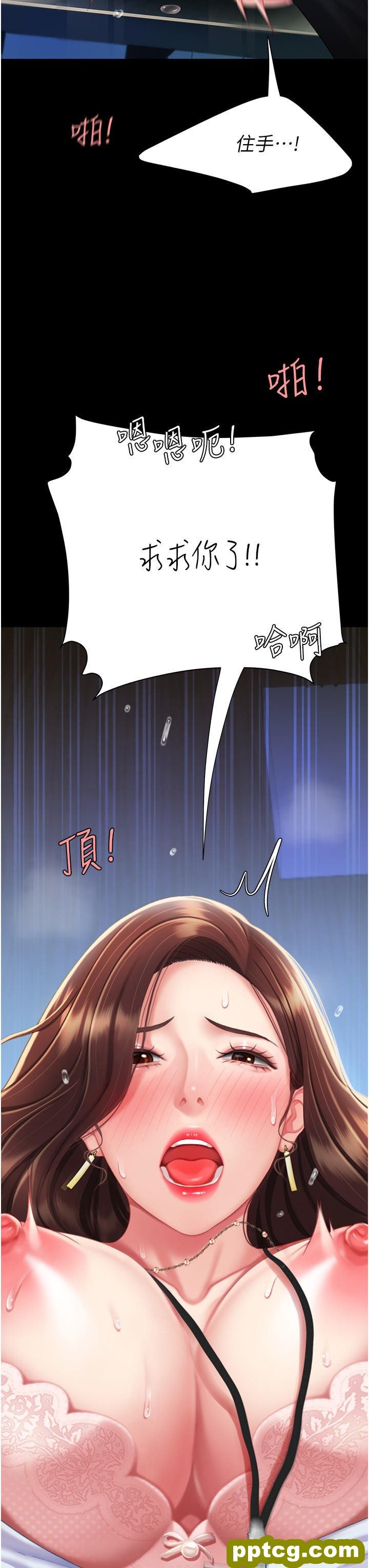 第4话 生过孩子还这么紧!_复仇母女丼