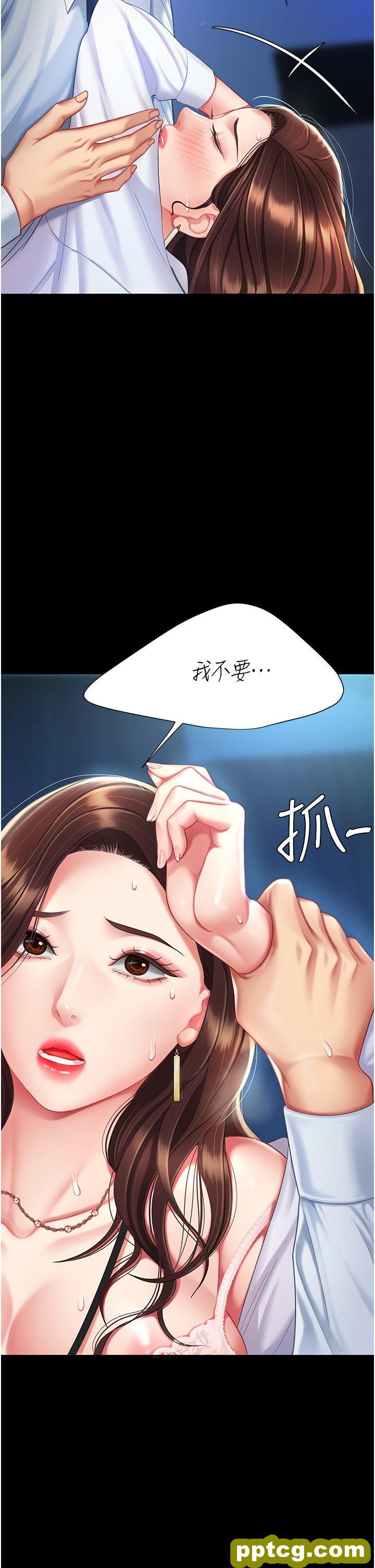 第4话 生过孩子还这么紧!_复仇母女丼