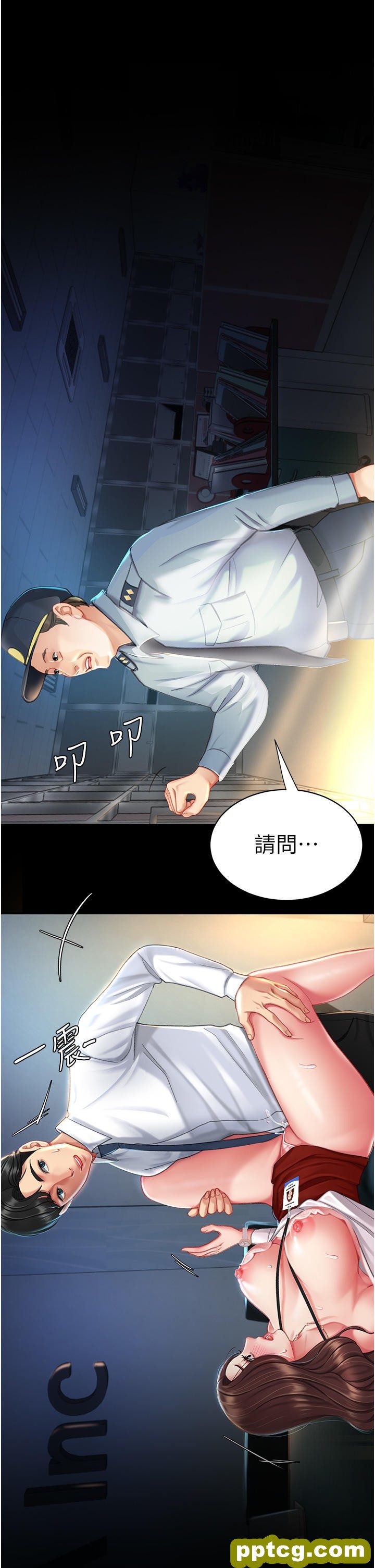 第4话 生过孩子还这么紧!_复仇母女丼