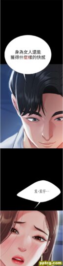 第3话 令老二勃发的肉感胴体_复仇母女丼-皮皮兔动漫