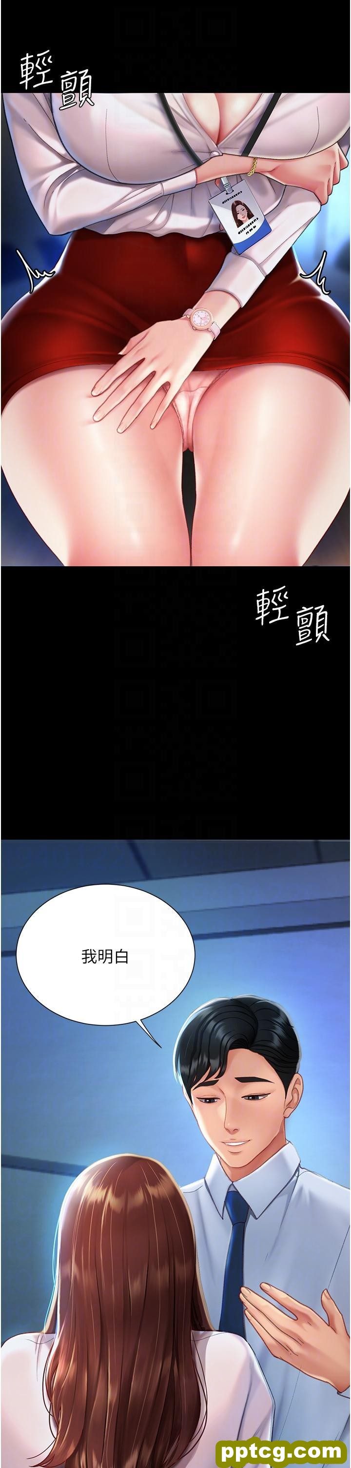 第3话 令老二勃发的肉感胴体_复仇母女丼