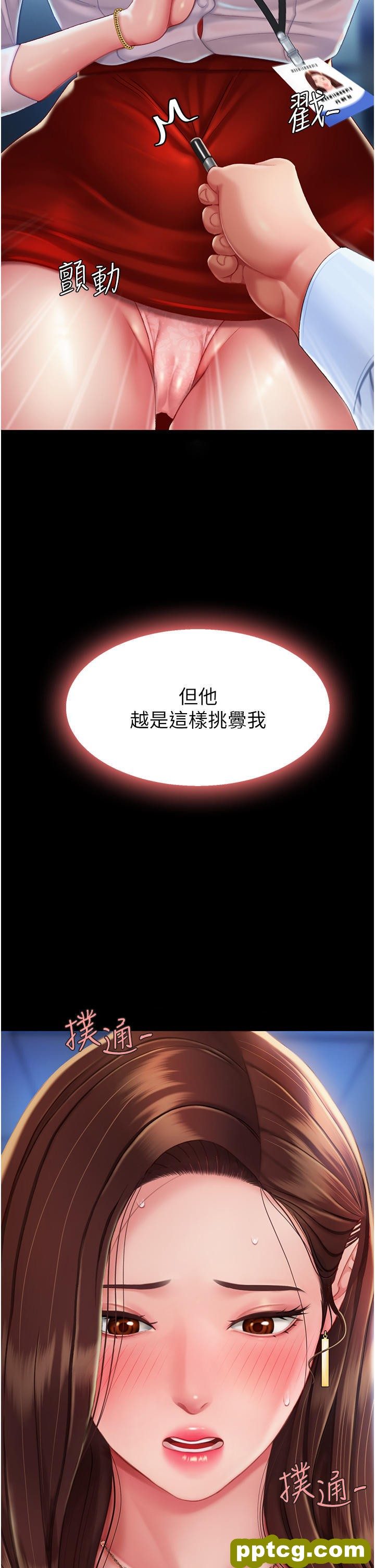 第3话 令老二勃发的肉感胴体_复仇母女丼