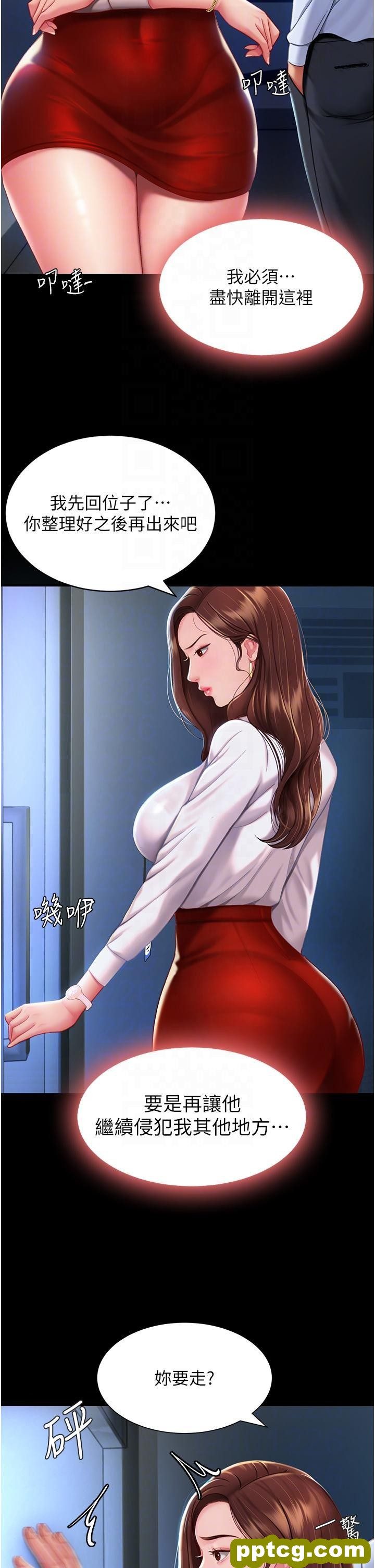 第3话 令老二勃发的肉感胴体_复仇母女丼
