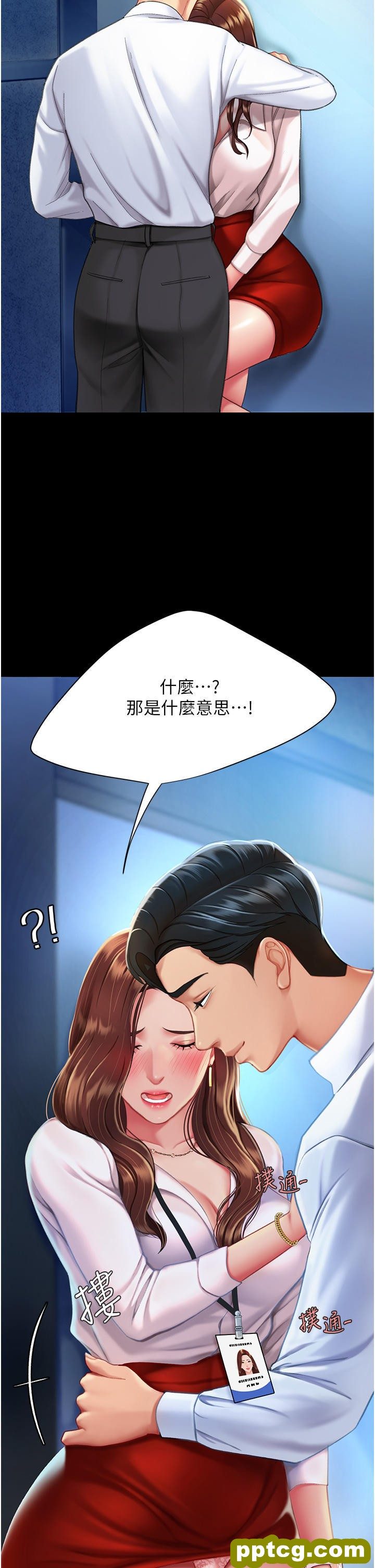 第3话 令老二勃发的肉感胴体_复仇母女丼