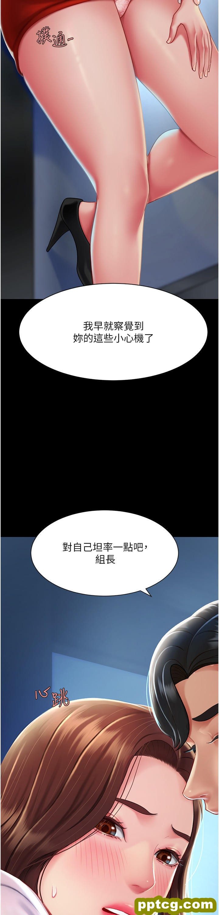 第3话 令老二勃发的肉感胴体_复仇母女丼