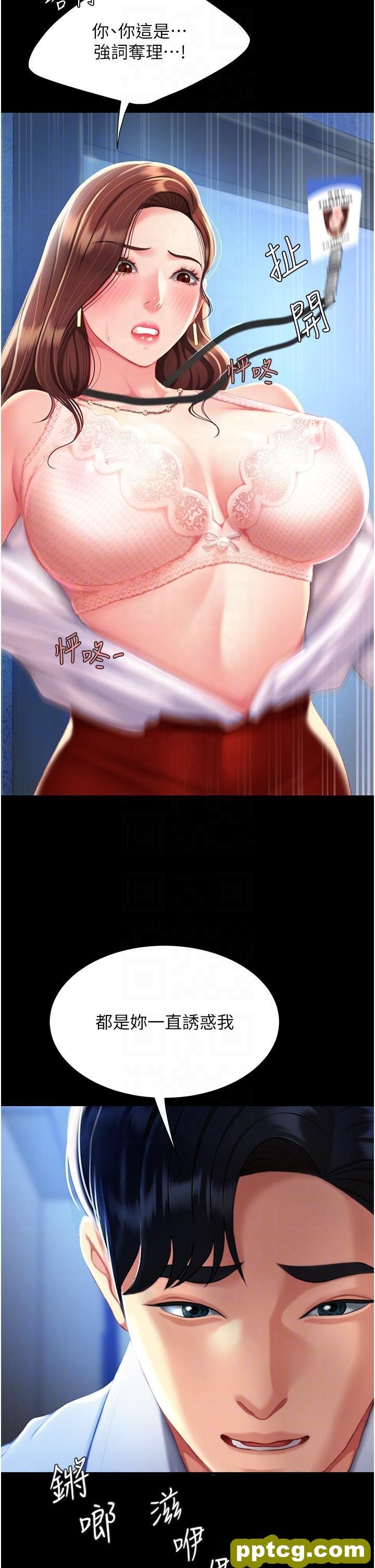 第3话 令老二勃发的肉感胴体_复仇母女丼