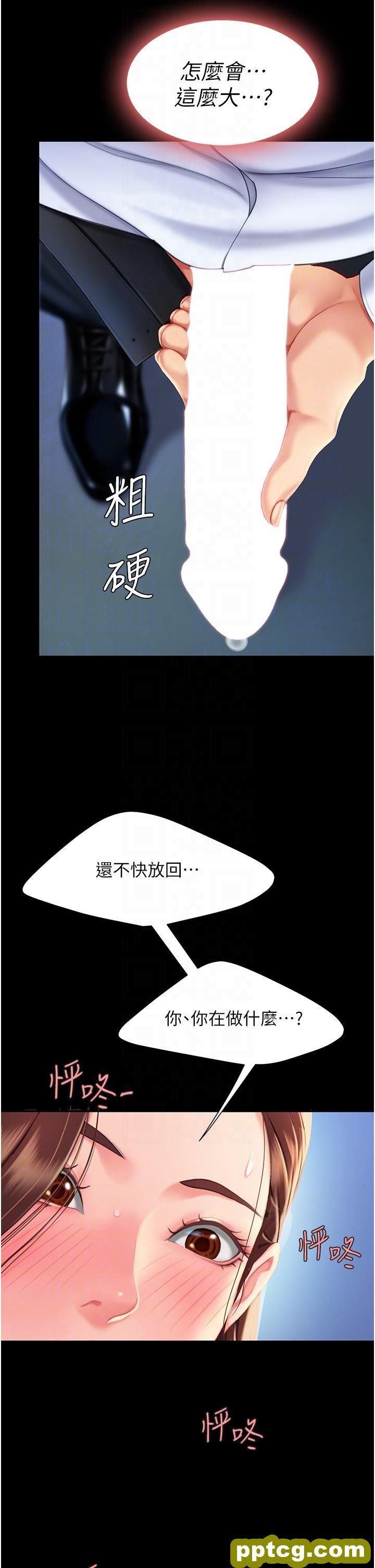第3话 令老二勃发的肉感胴体_复仇母女丼
