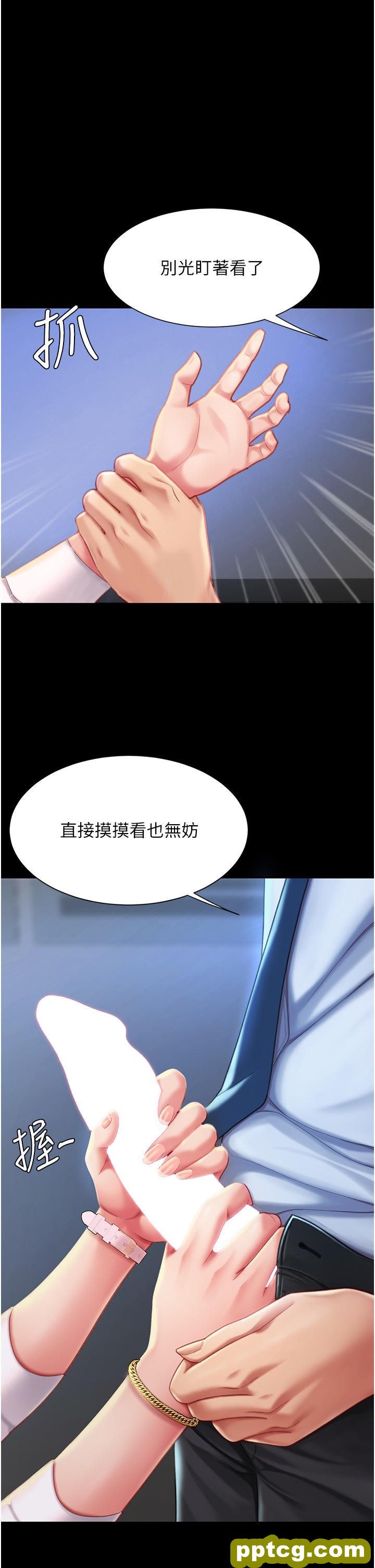第3话 令老二勃发的肉感胴体_复仇母女丼
