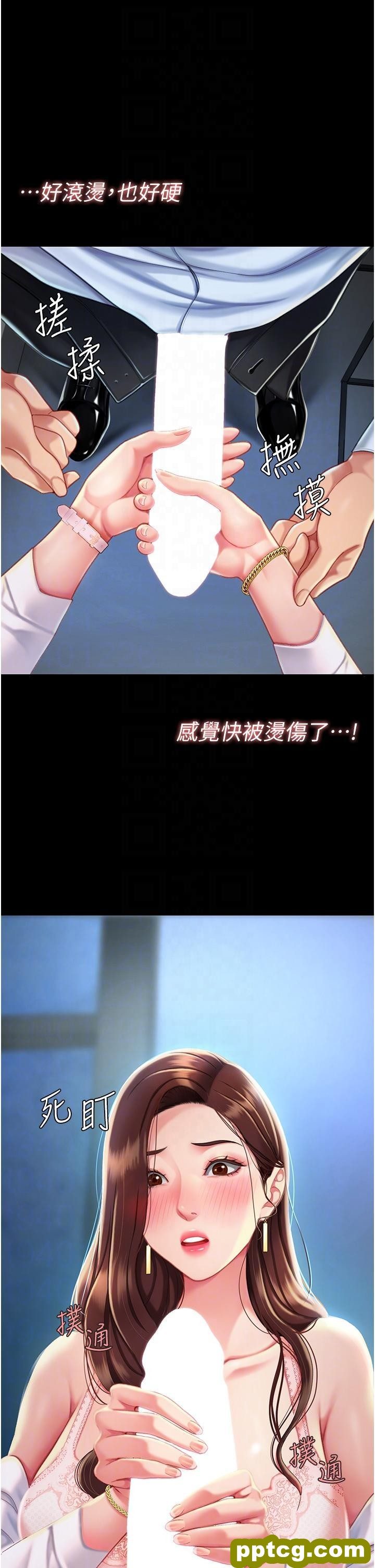 第3话 令老二勃发的肉感胴体_复仇母女丼