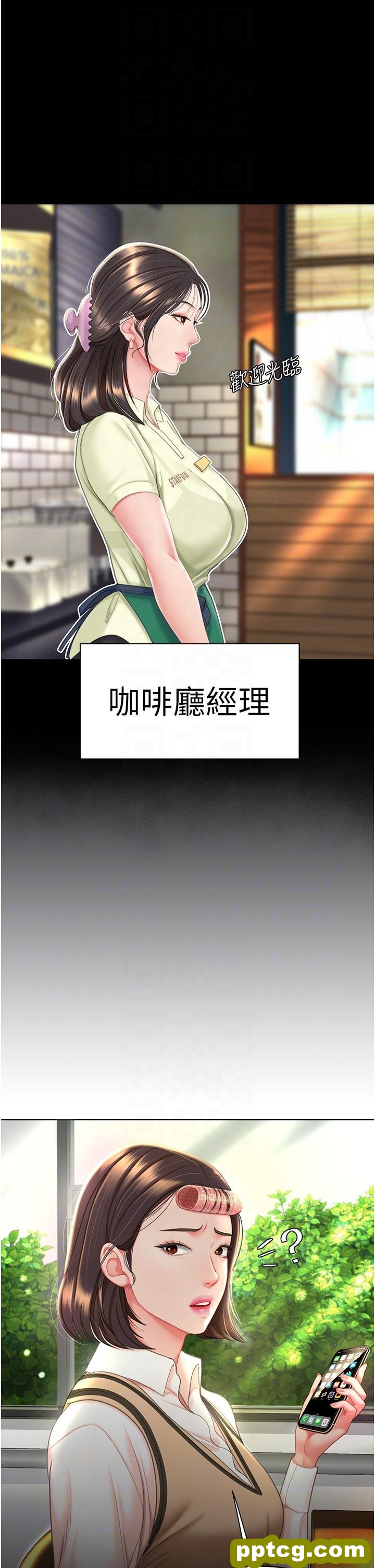 第2话 在猎物身上做记号_复仇母女丼