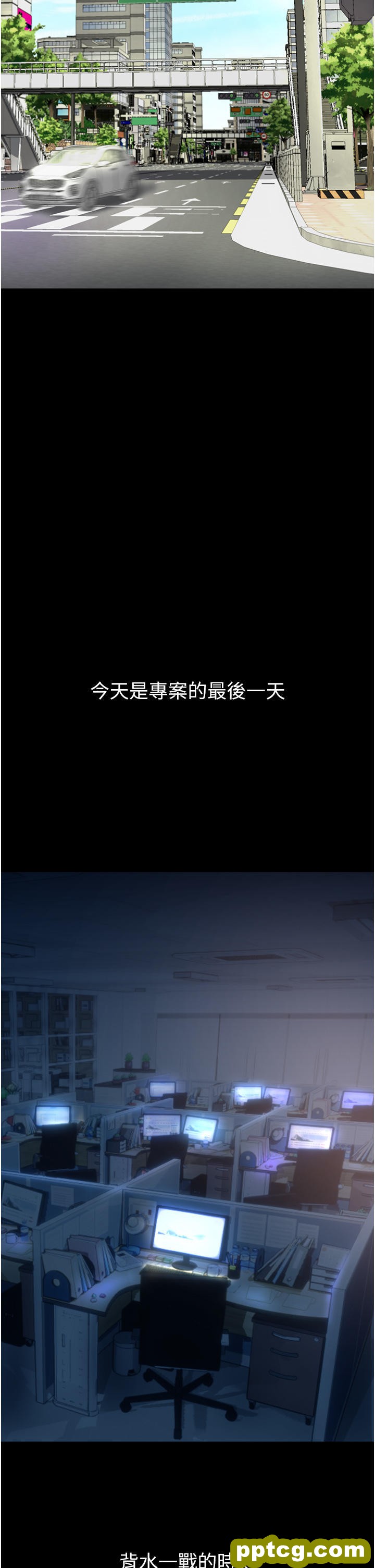 第2话 在猎物身上做记号_复仇母女丼