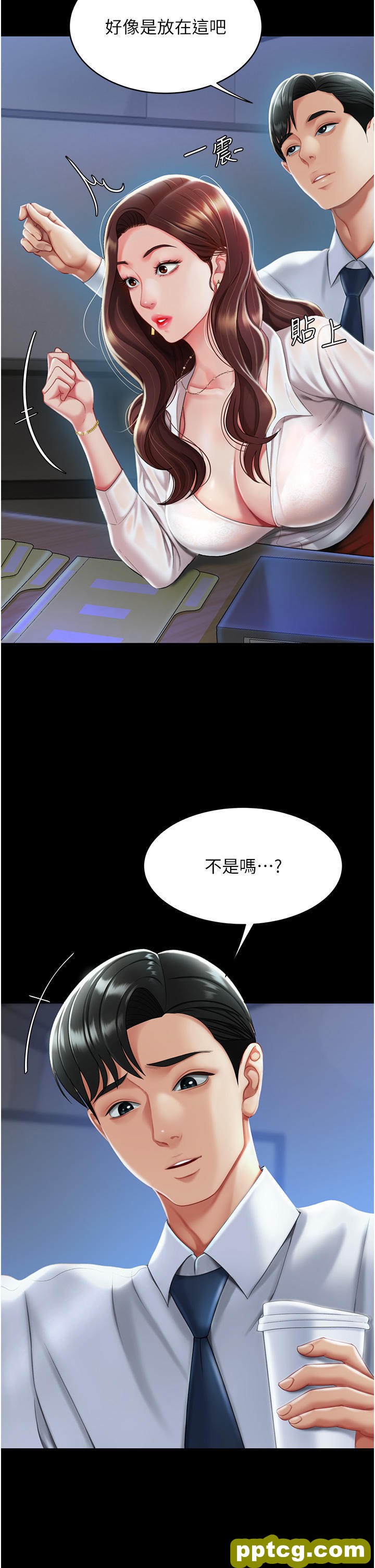 第2话 在猎物身上做记号_复仇母女丼