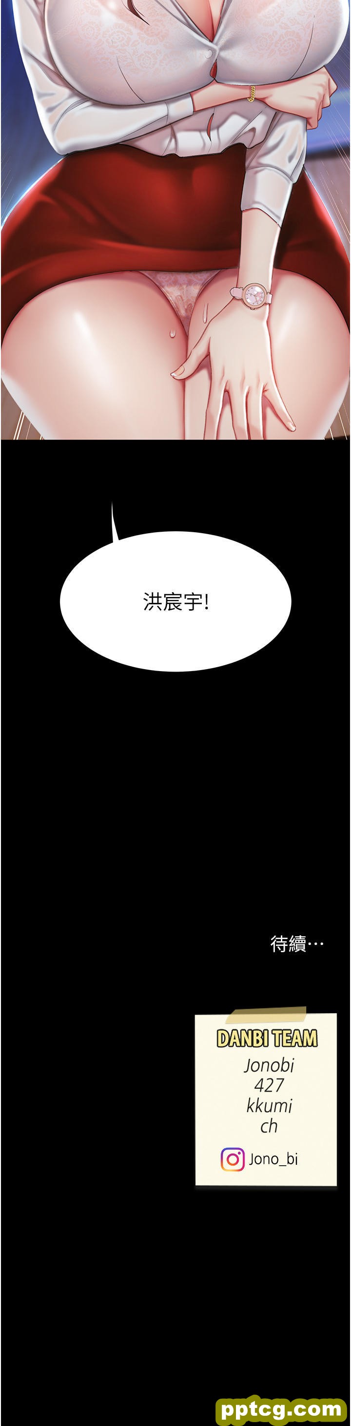 第2话 在猎物身上做记号_复仇母女丼