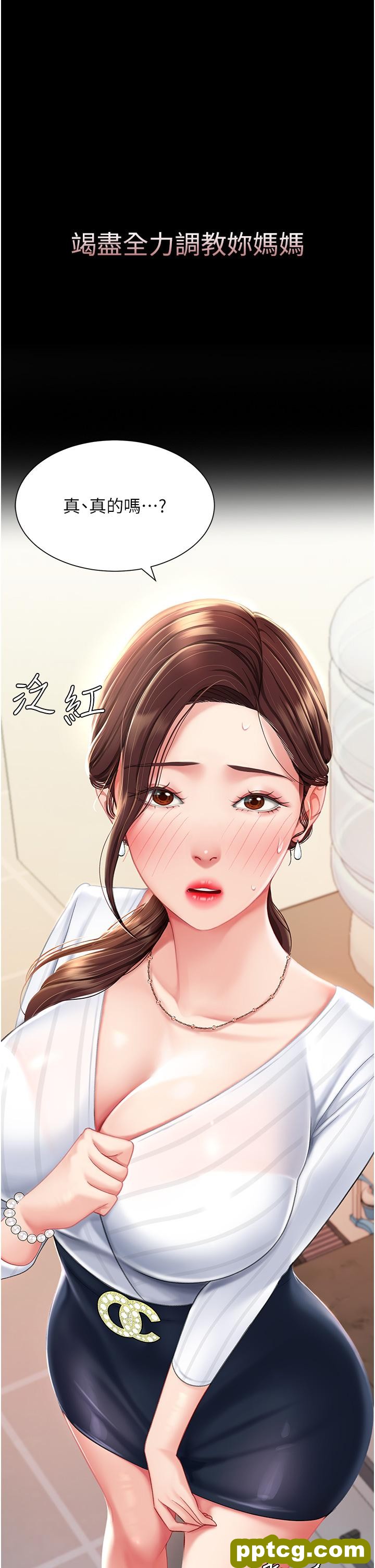 第1话  奋不顾身全力调教!_复仇母女丼