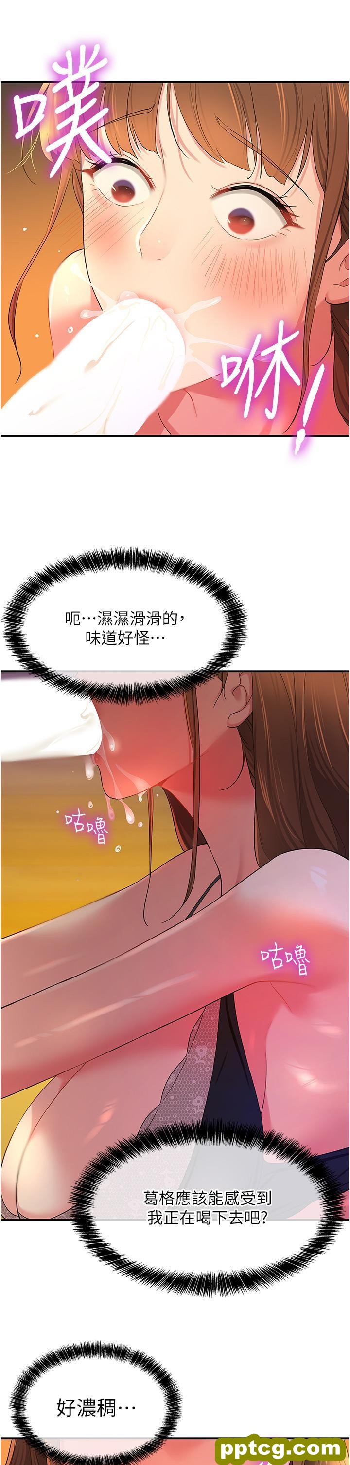 第50话 在烤箱来一炮宣示主权_洞洞杂货店