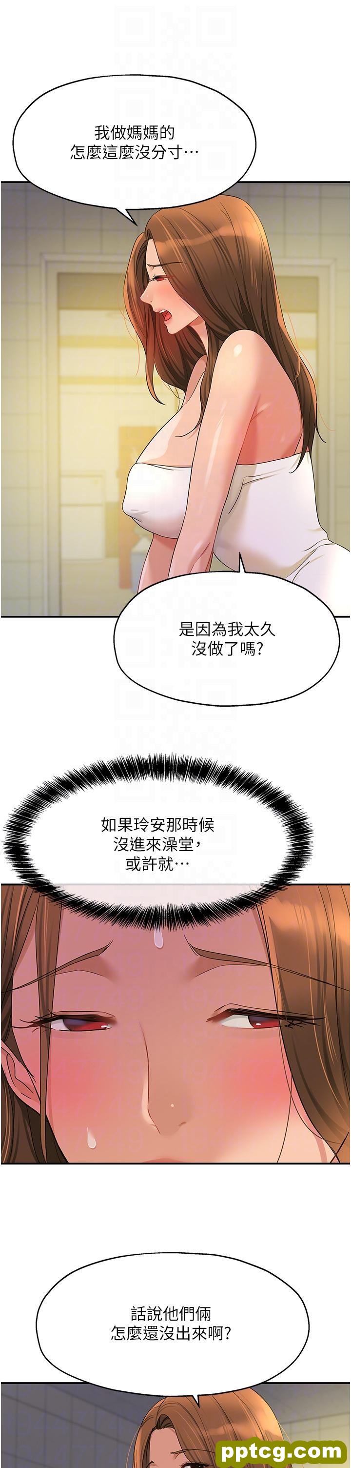 第50话 在烤箱来一炮宣示主权_洞洞杂货店