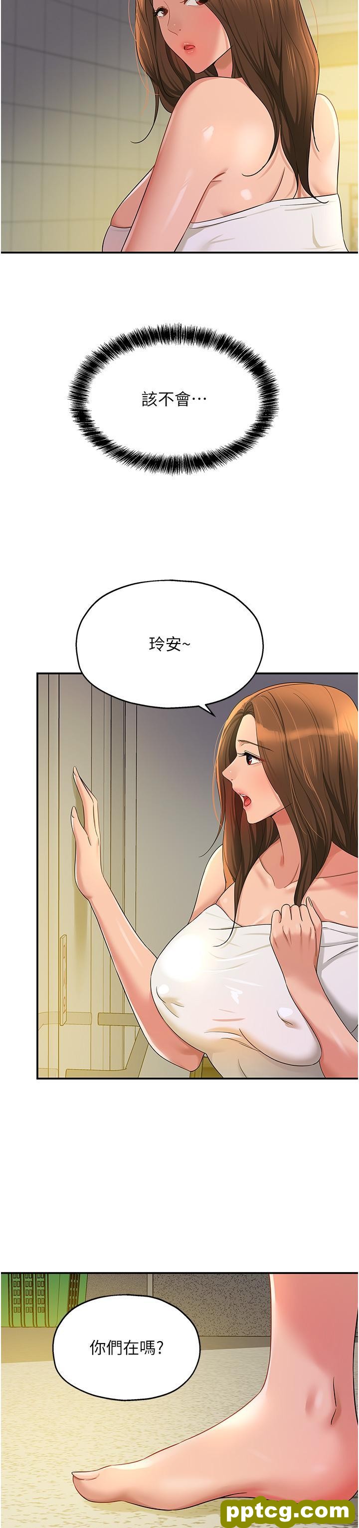 第50话 在烤箱来一炮宣示主权_洞洞杂货店