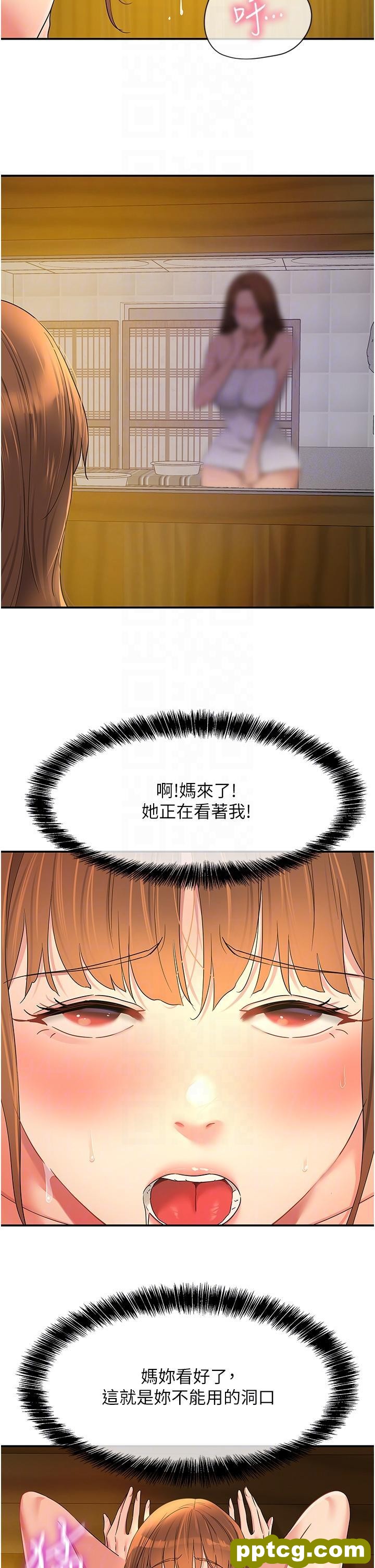 第50话 在烤箱来一炮宣示主权_洞洞杂货店