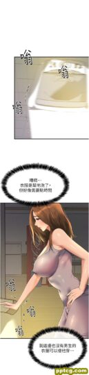 第49话 争夺肉棒的母女俩_洞洞杂货店-皮皮兔动漫