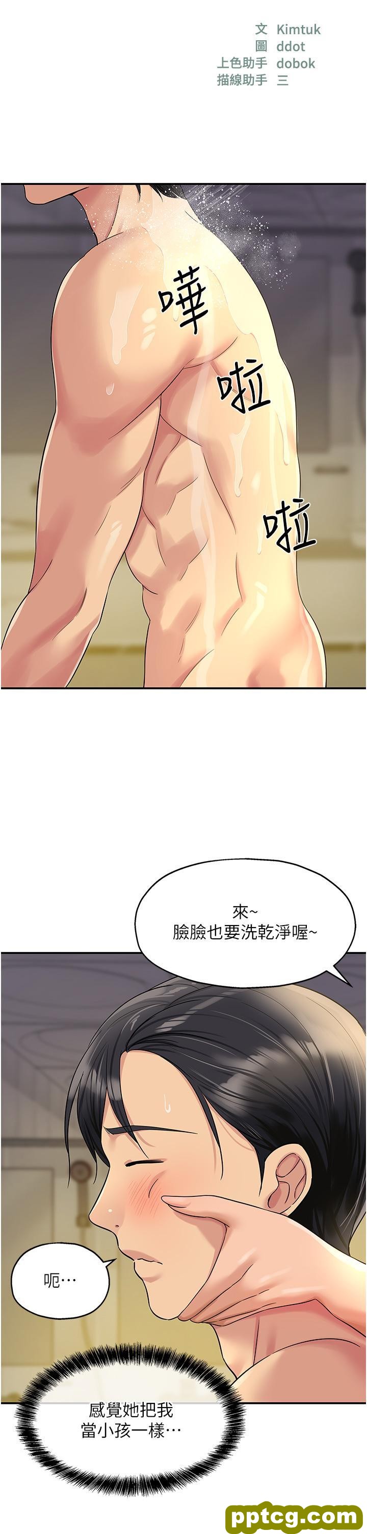 第49话 争夺肉棒的母女俩_洞洞杂货店