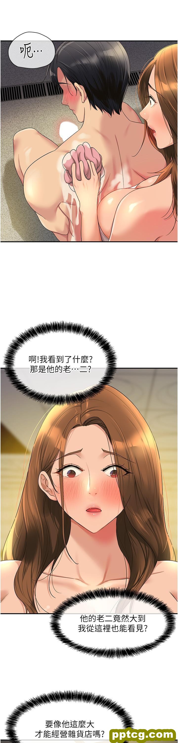 第49话 争夺肉棒的母女俩_洞洞杂货店