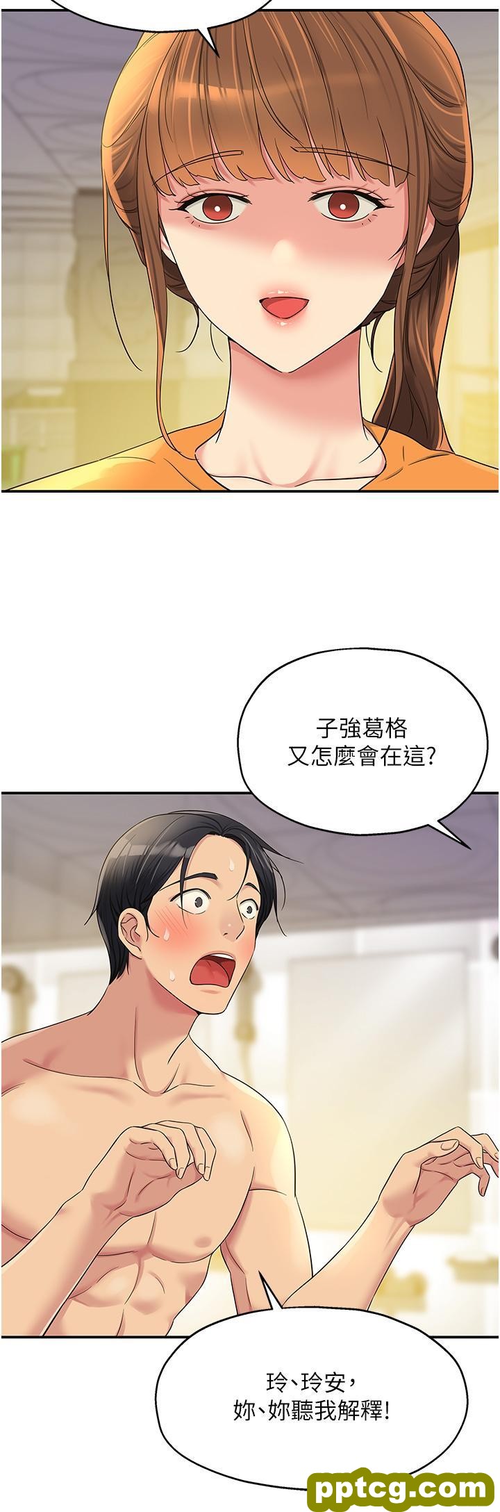 第49话 争夺肉棒的母女俩_洞洞杂货店