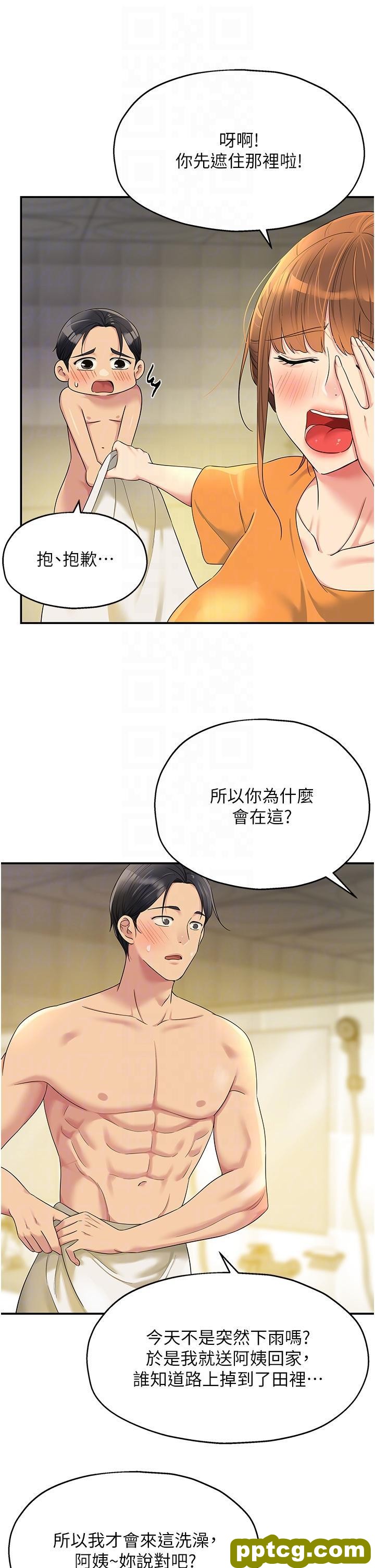 第49话 争夺肉棒的母女俩_洞洞杂货店
