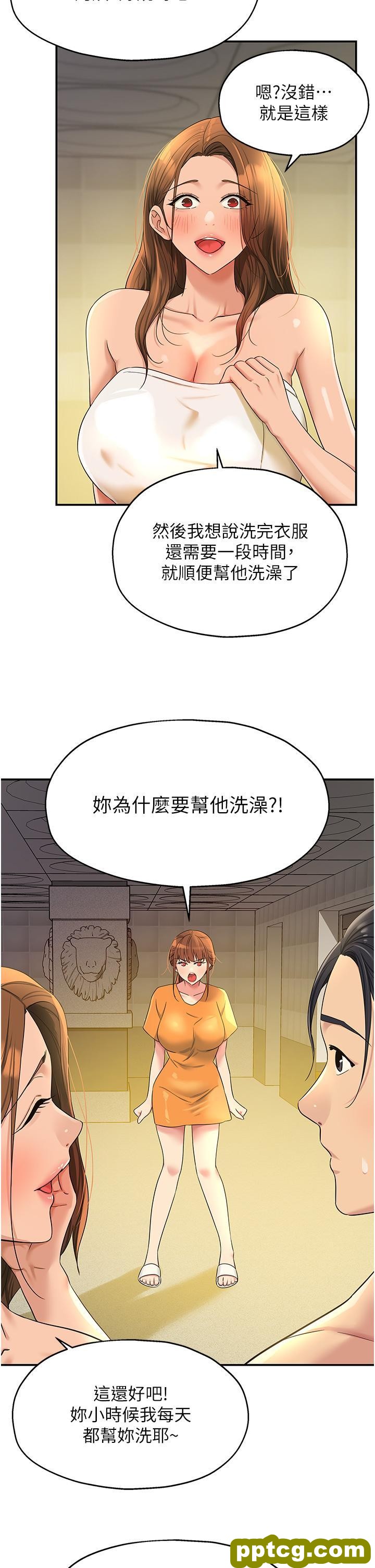 第49话 争夺肉棒的母女俩_洞洞杂货店