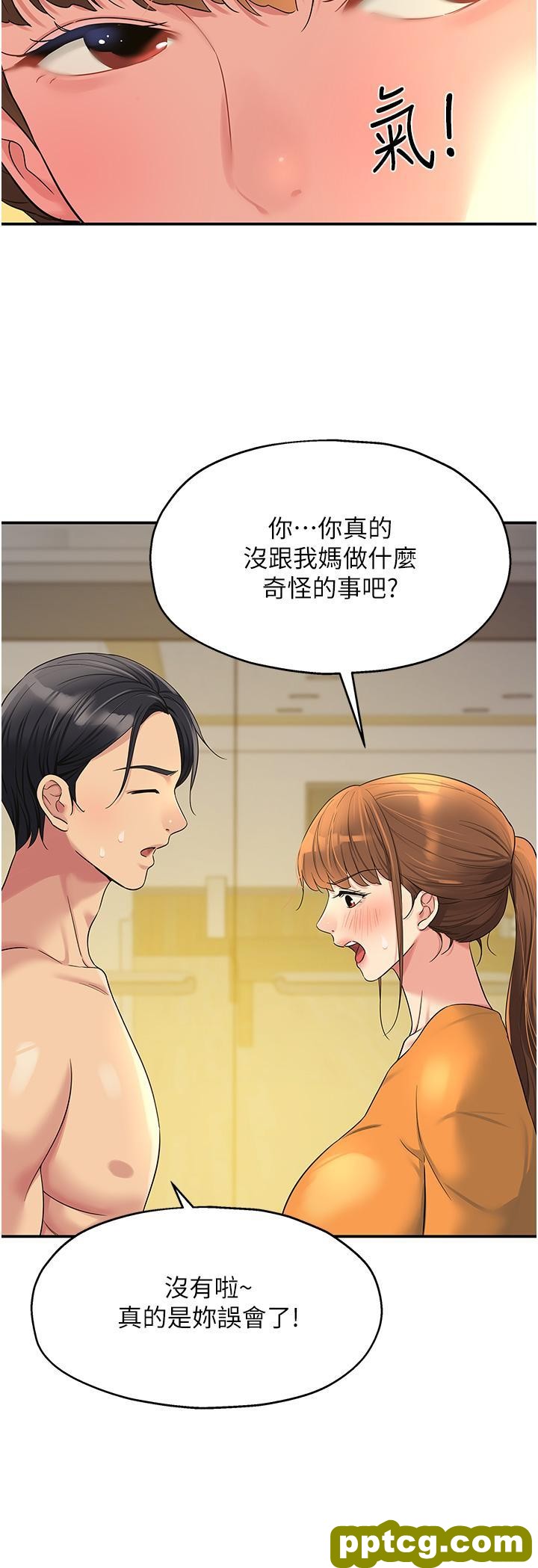第49话 争夺肉棒的母女俩_洞洞杂货店