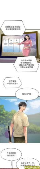 第48话 过来,姐姐帮你洗乾净!_洞洞杂货店-皮皮兔动漫