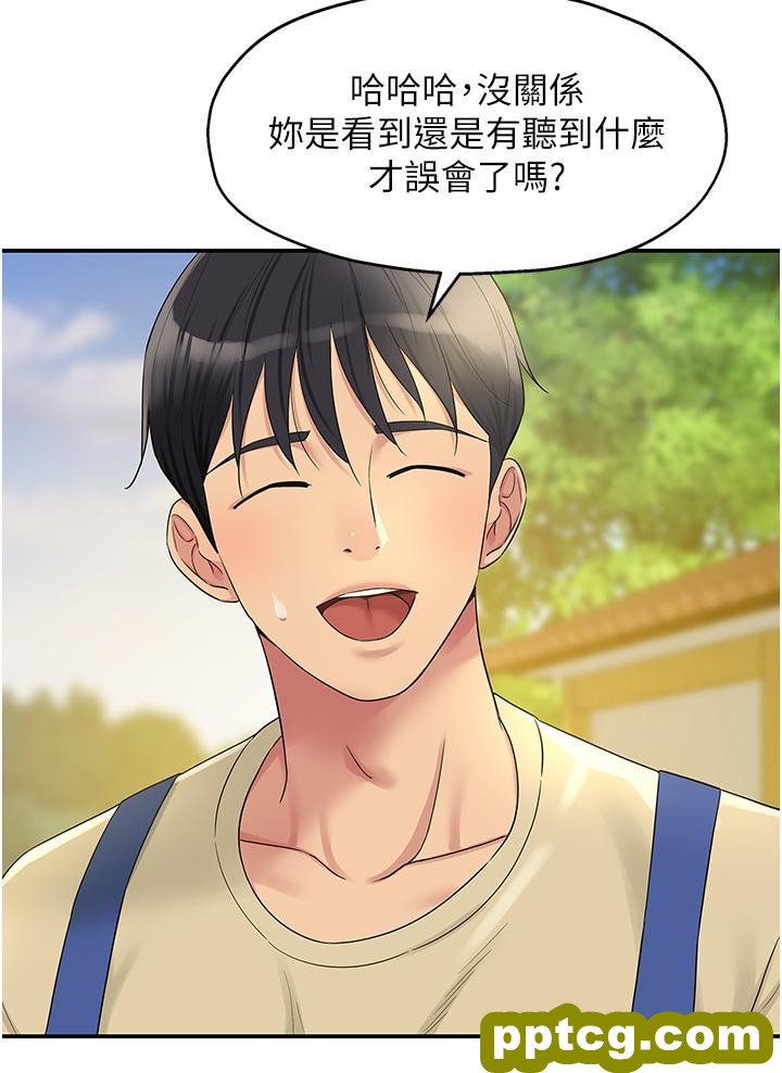第48话 过来，姐姐帮你洗乾净!_洞洞杂货店