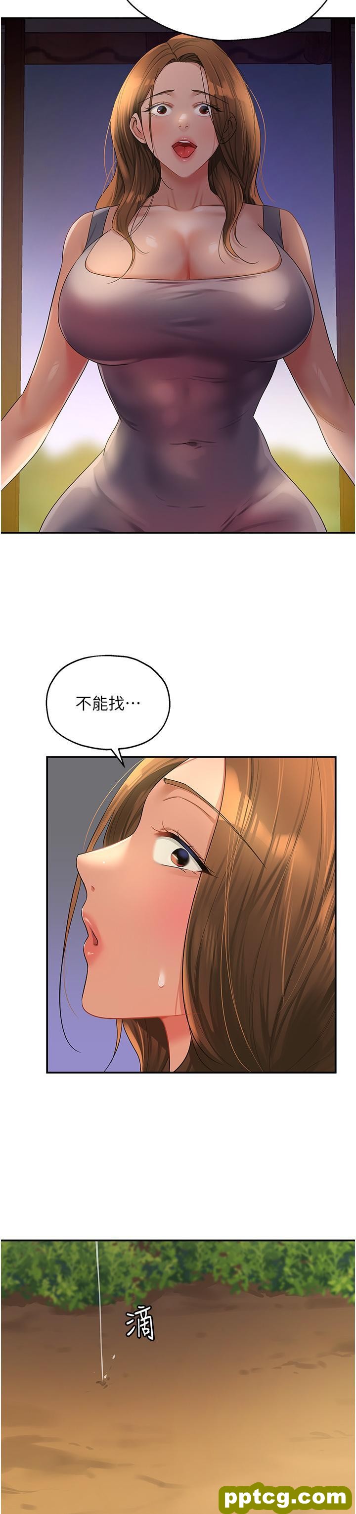 第48话 过来，姐姐帮你洗乾净!_洞洞杂货店