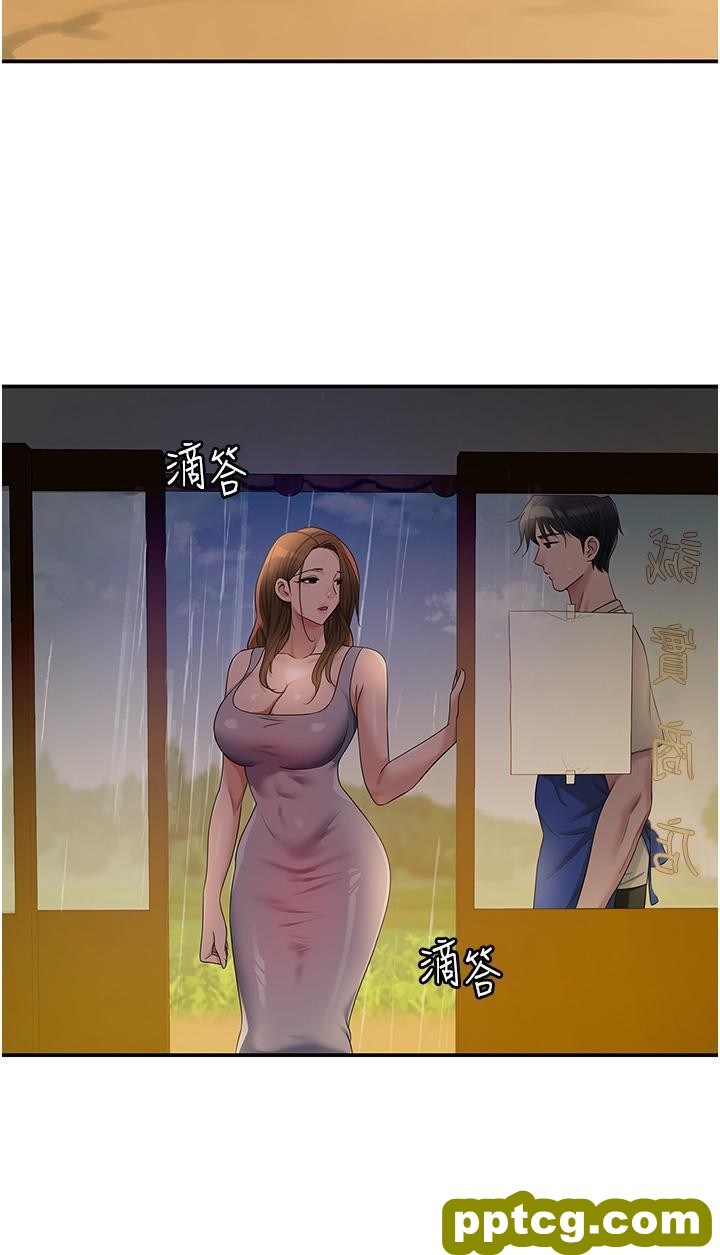 第48话 过来，姐姐帮你洗乾净!_洞洞杂货店