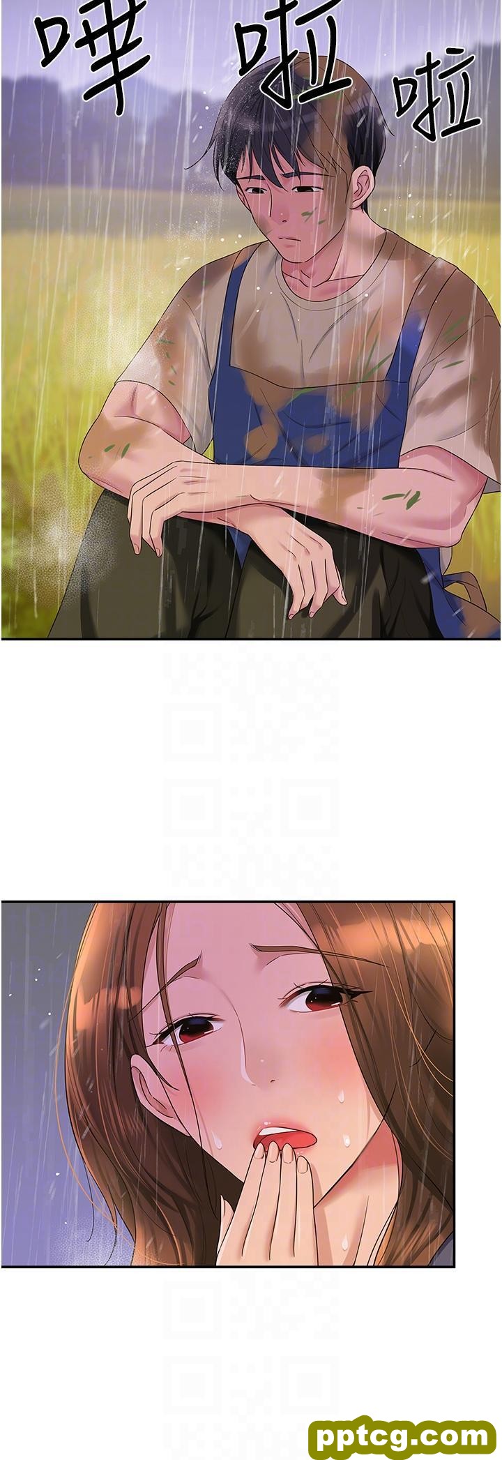 第48话 过来，姐姐帮你洗乾净!_洞洞杂货店