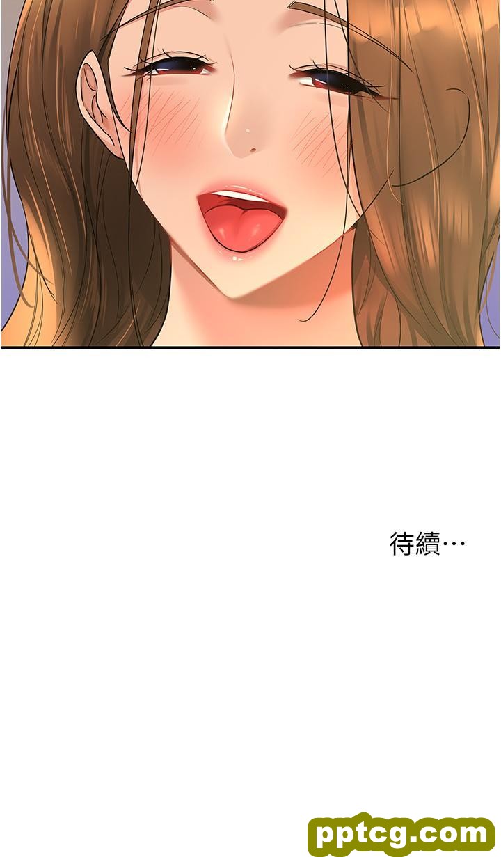 第48话 过来，姐姐帮你洗乾净!_洞洞杂货店