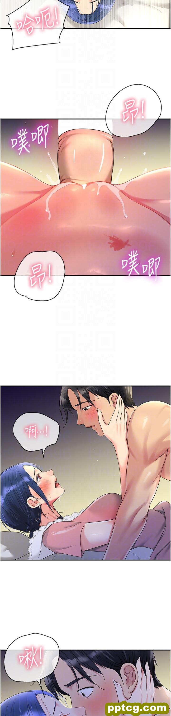 第47话 适合破处的无敌巨棒_洞洞杂货店