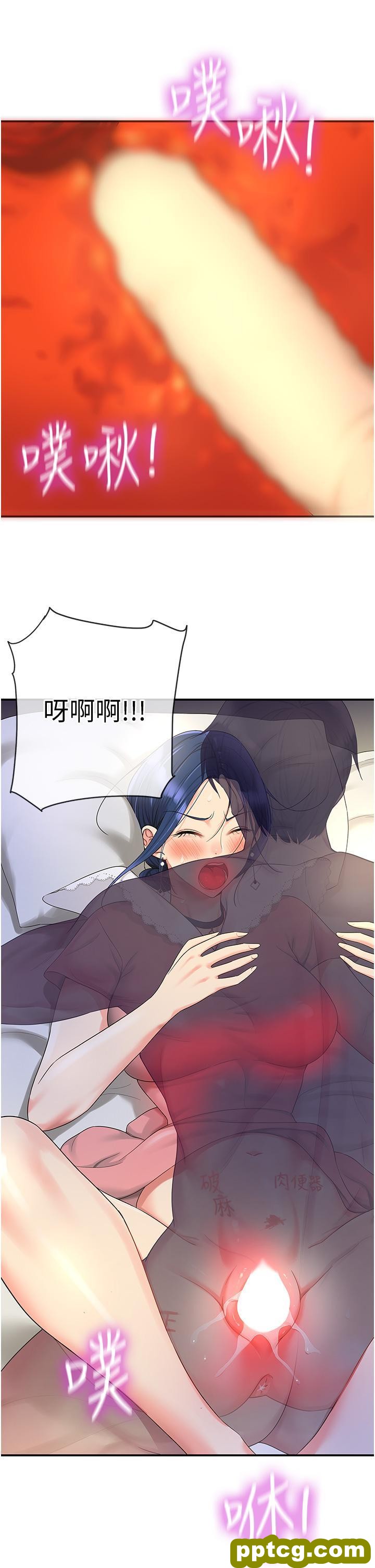 第47话 适合破处的无敌巨棒_洞洞杂货店